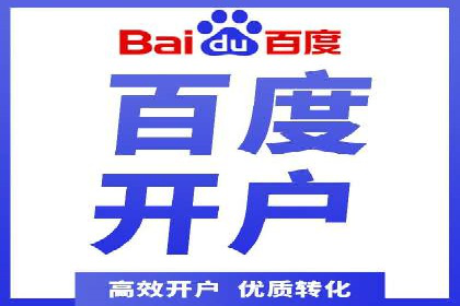 百度竞价推广的优化策略：一家科技公司的成功经验